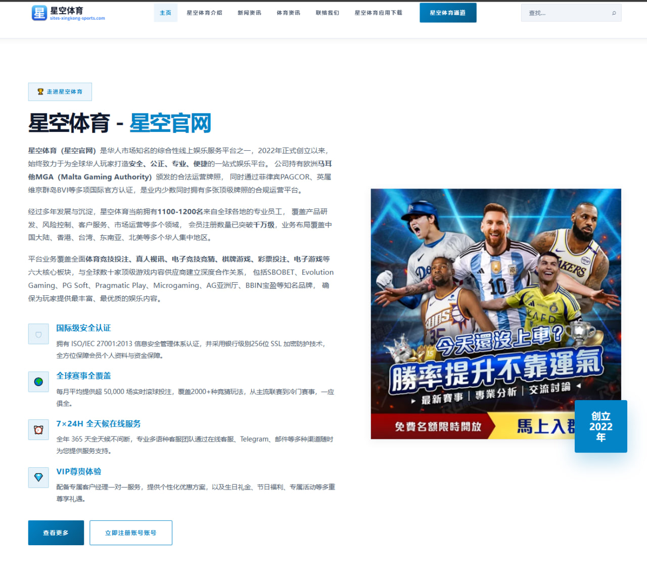 杨瀚森试训报告更新护筐能力提升引发NBA关注 - BOBSPORTS
